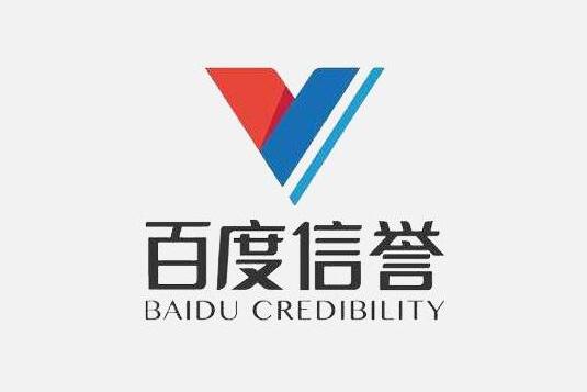 代发百度包收录